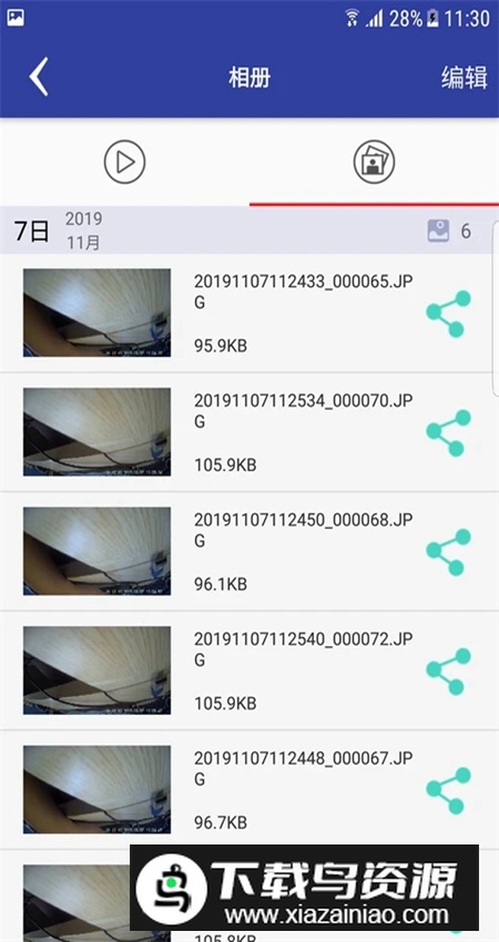 安卓版autodvr行车记录仪app官方版截图3
