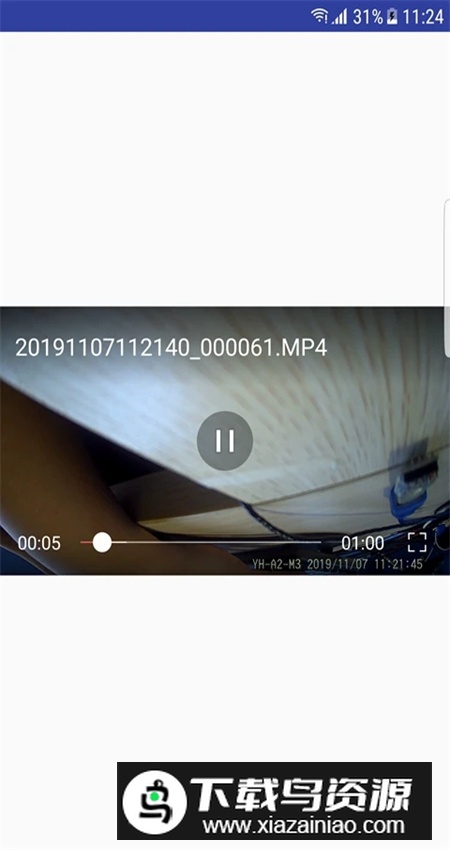 安卓版autodvr行车记录仪app官方版截图4