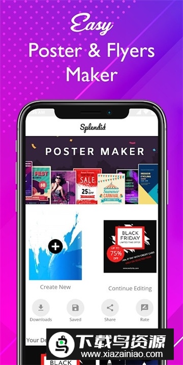 海报广告设计软件高级破解版最新版截图1