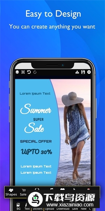 海报广告设计软件高级破解版最新版截图4