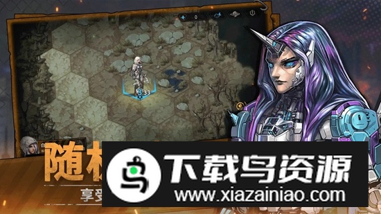 火种协定游戏官方最新版最新版截图2