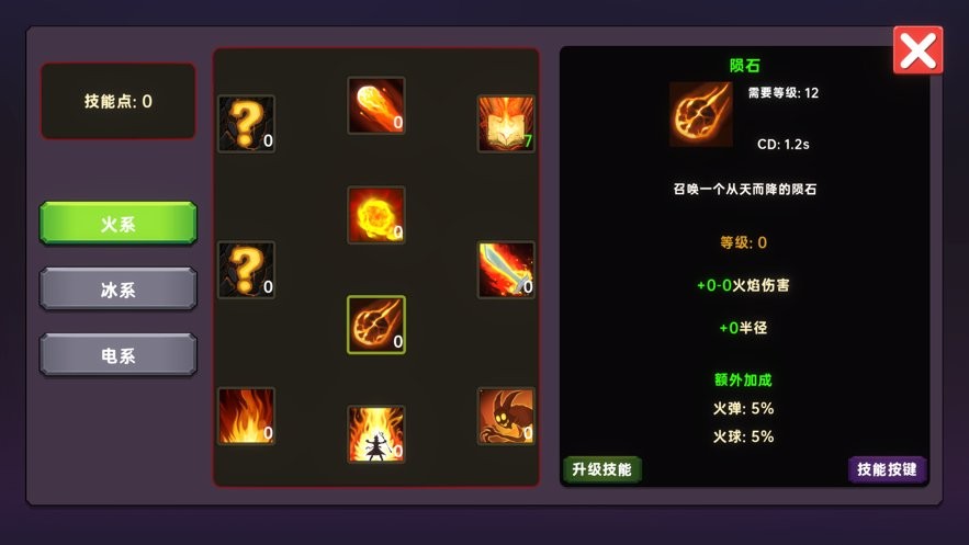暗黑之地无限金币版最新版截图1