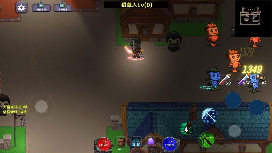 暗黑之地无限金币版最新版截图2