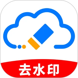 免费去水印精灵软件手机版apk下载