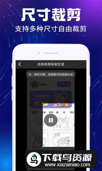 免费去水印精灵软件手机版apk下载截图2