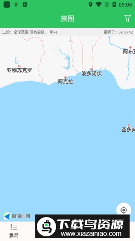 地震预警助手手机客户端apk截图1