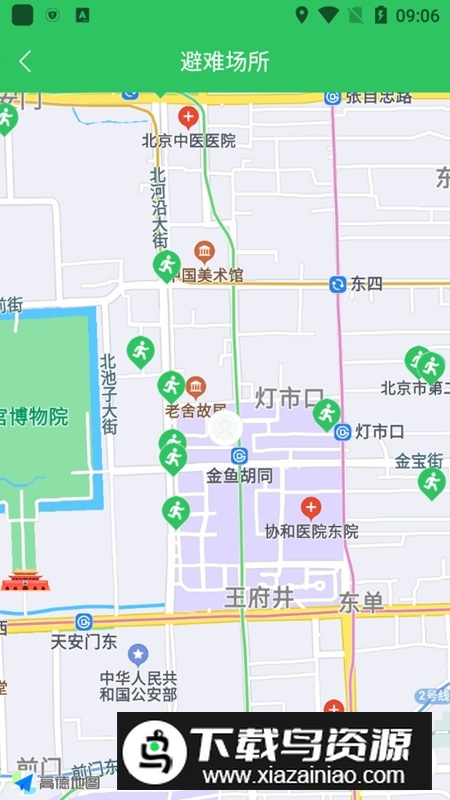 地震预警助手手机客户端apk截图5