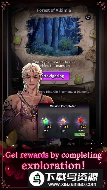 Lady in Midnight午夜女王官方最新版最新版截图4