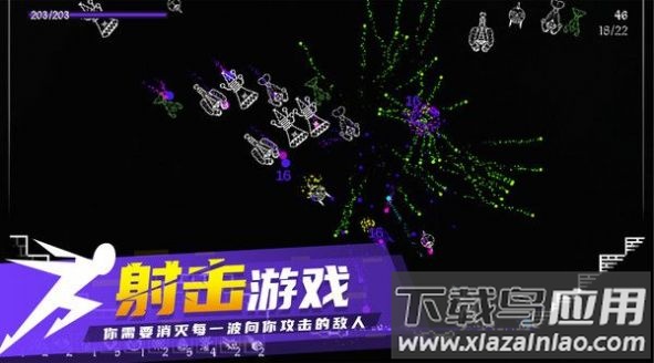炽天使的最后生存游戏最新版截图1