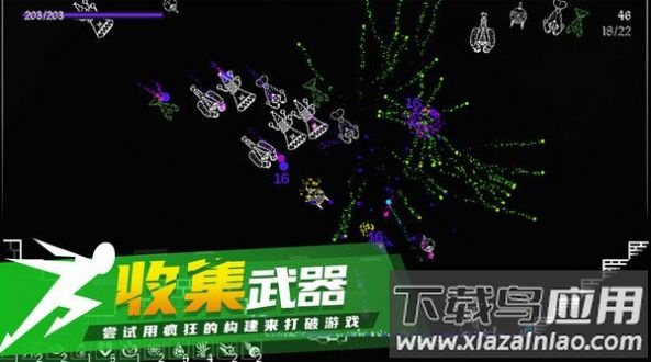 炽天使的最后生存游戏最新版截图3