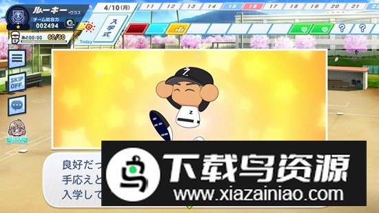 实况棒球荣冠九人十字路口手游官方最新版截图3