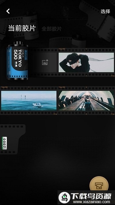 fimo相机中文版最新版截图1