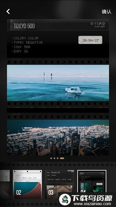 fimo相机中文版最新版截图2