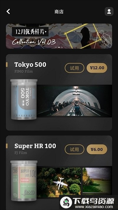 fimo相机中文版最新版截图3