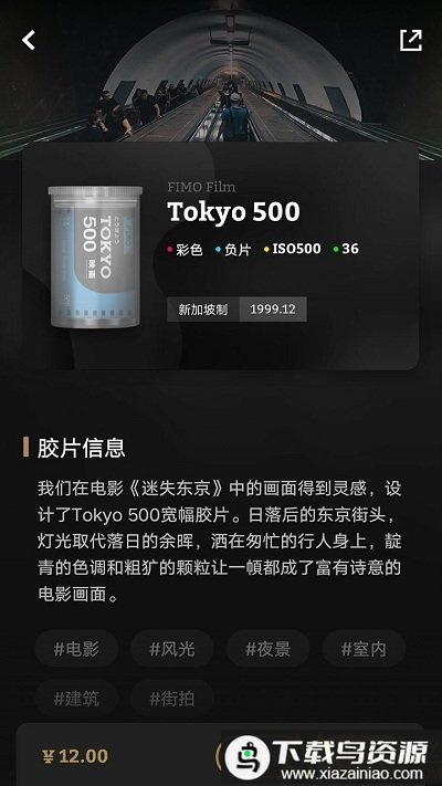 fimo相机中文版最新版截图4