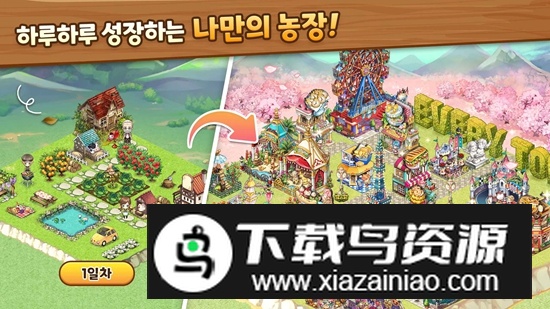 啾咪庄园EVERYTOWN安卓最新版最新版截图1