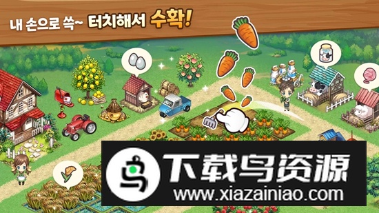 啾咪庄园EVERYTOWN安卓最新版最新版截图3