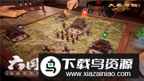 大秦帝国之帝国烽烟九游版最新版截图3