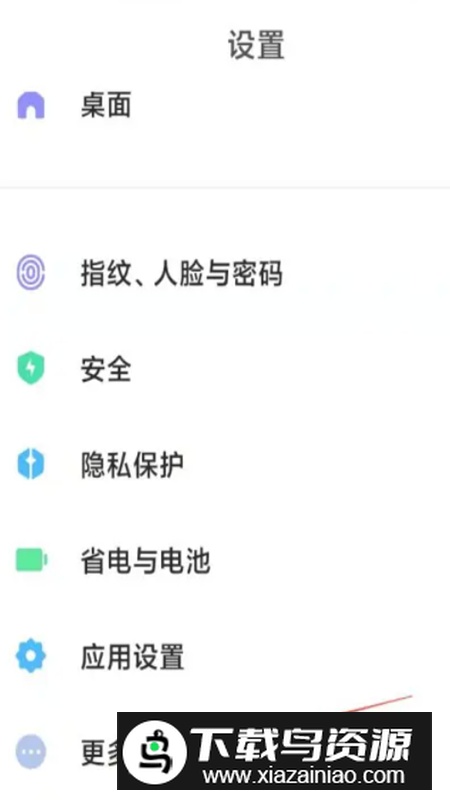 小米剪贴板与常用语apk提取版最新版截图1