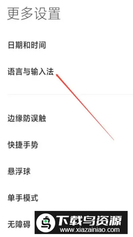 小米剪贴板与常用语apk提取版最新版截图2