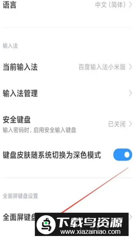 小米剪贴板与常用语apk提取版最新版截图3