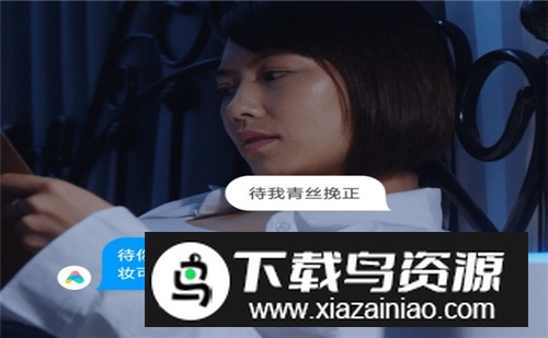 小米语音唤醒提取版高通版最新版截图4