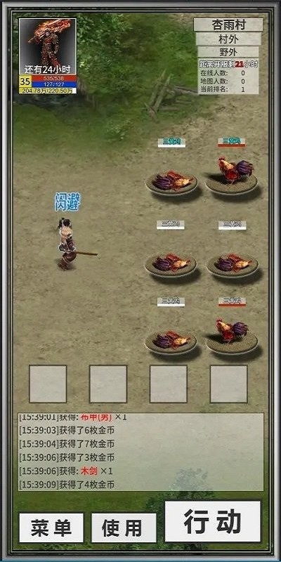 氪金戒断所折相思最新破解版最新版截图1