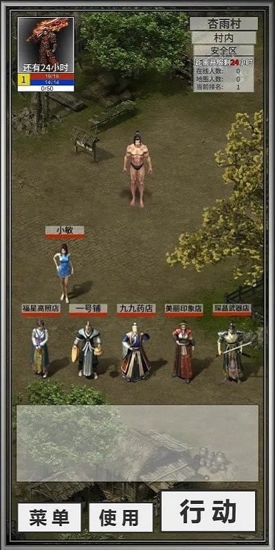 氪金戒断所折相思最新破解版最新版截图2