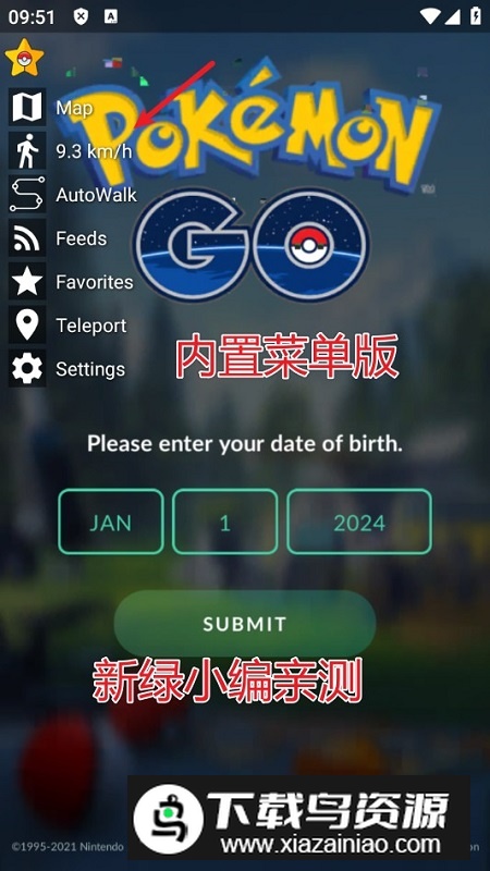 Pokémon GO修改版截图6