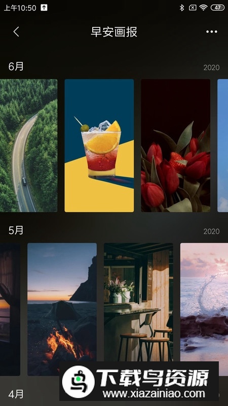 小米画报电视版截图1