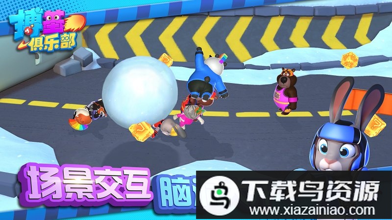 搏基俱乐部官方版最新版截图3