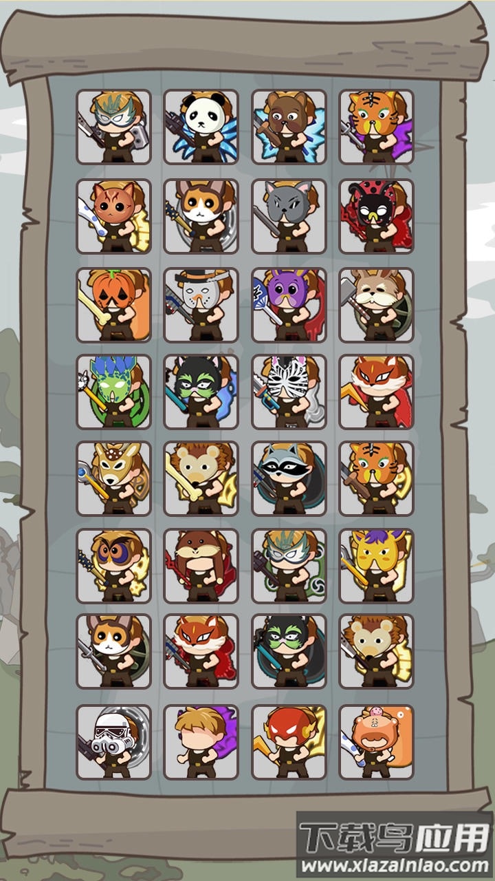 小野人游戏下载安装最新版截图3