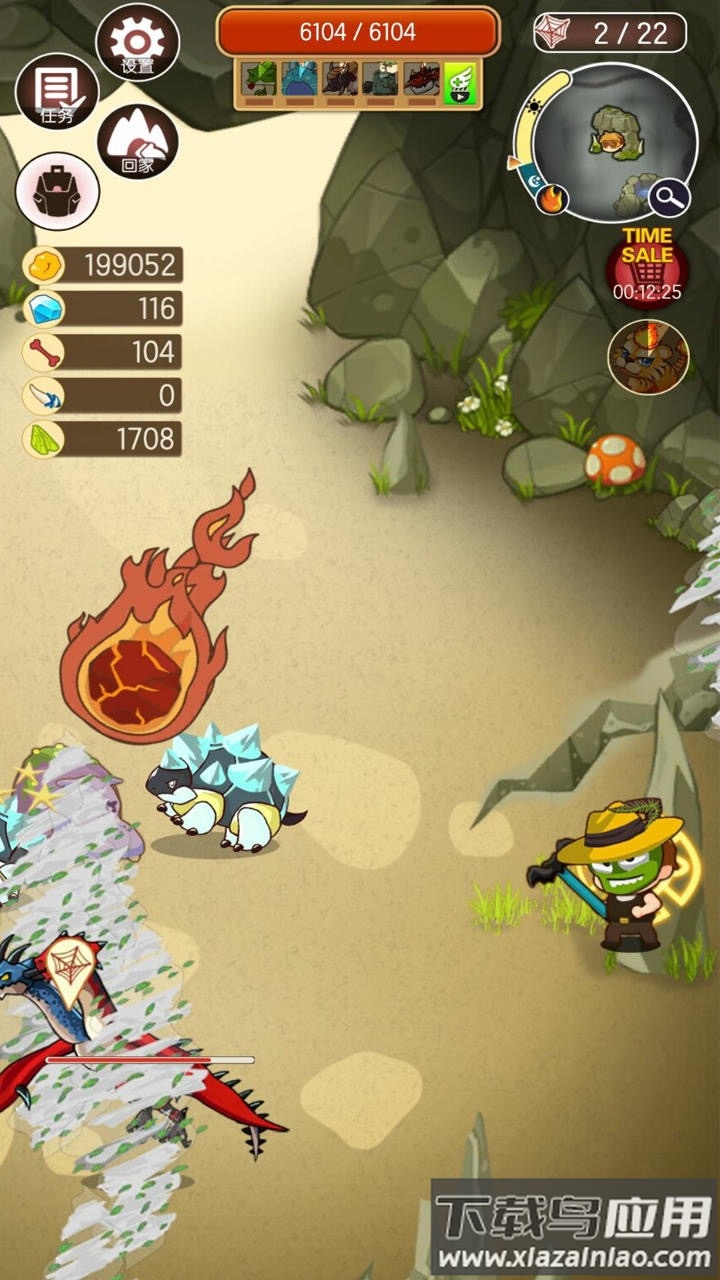 小野人游戏下载安装最新版截图4