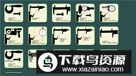 VernierCaliper游标卡尺模拟器app安卓版最新版截图1