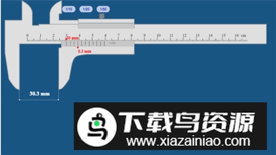 VernierCaliper游标卡尺模拟器app安卓版最新版截图2