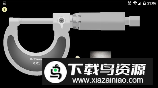 VernierCaliper游标卡尺模拟器app安卓版最新版截图4