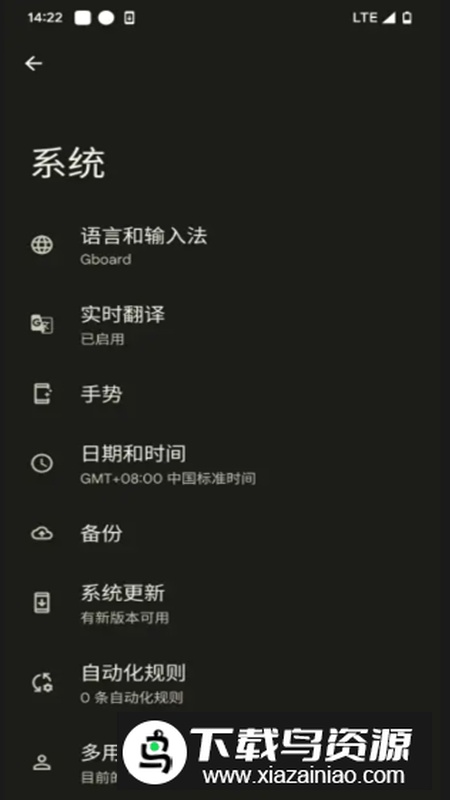 Settings谷歌设置提取版apk最新版截图3