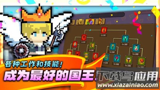 王者之路在线联机版下载安装(King online)最新版截图1