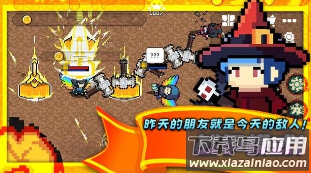 王者之路在线联机版下载安装(King online)最新版截图2