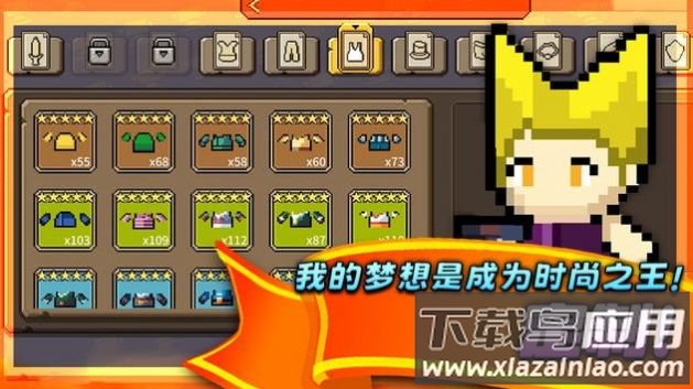 王者之路在线联机版下载安装(King online)最新版截图3