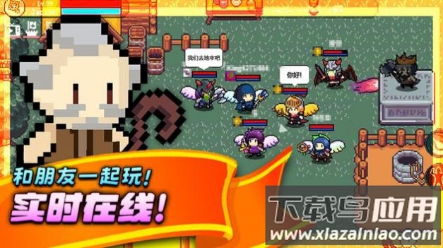 王者之路在线联机版下载安装(King online)最新版截图4