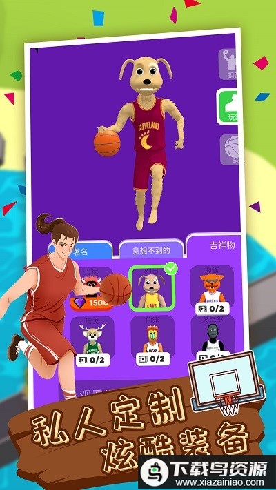 篮球奥利给游戏(Basketball Shooting Mania)最新版截图1