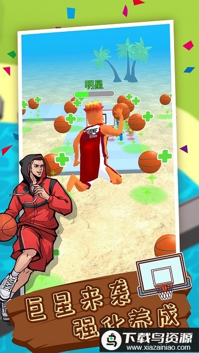 篮球奥利给游戏(Basketball Shooting Mania)最新版截图2