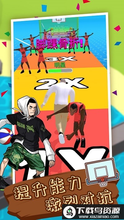 篮球奥利给游戏(Basketball Shooting Mania)最新版截图3