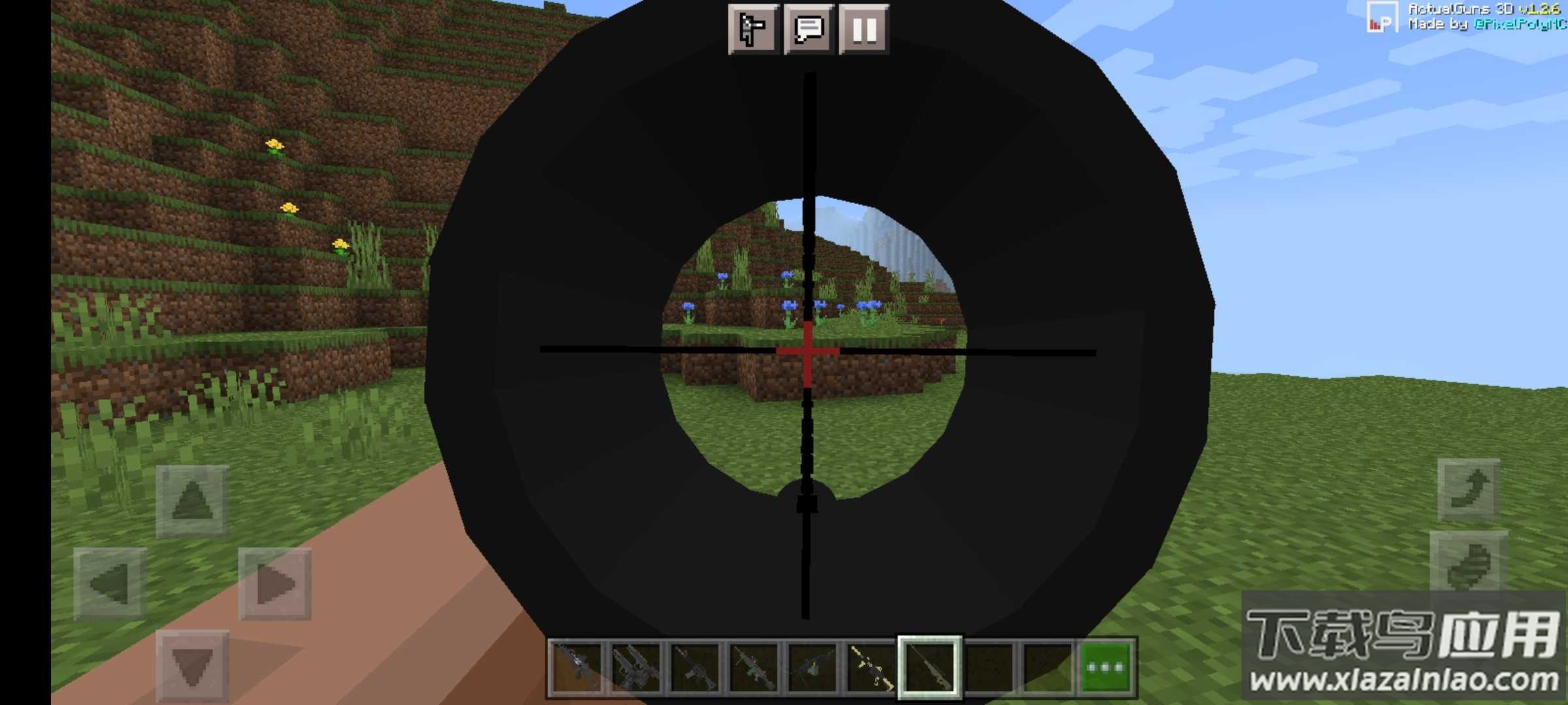 我的世界枪械之王模组下载安装最新版截图2