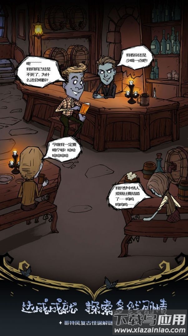 沃姆斯传说午夜新娘游戏下载安装截图1