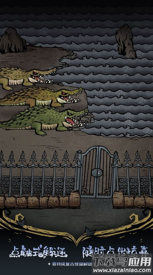 沃姆斯传说午夜新娘游戏下载安装截图2