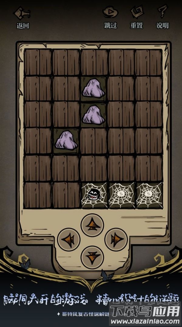 沃姆斯传说午夜新娘游戏下载安装截图3