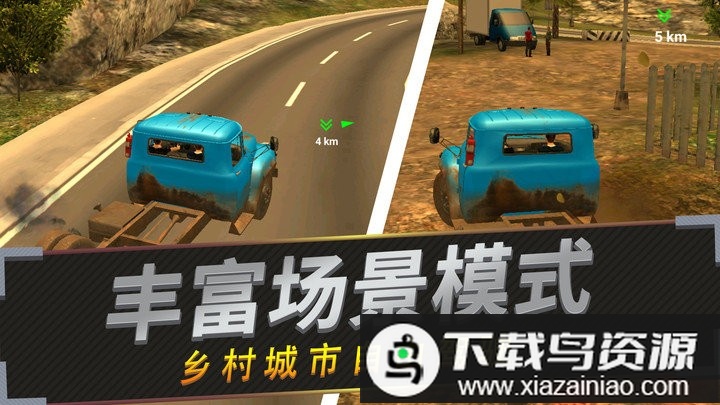 老司机停车最新版最新版截图1