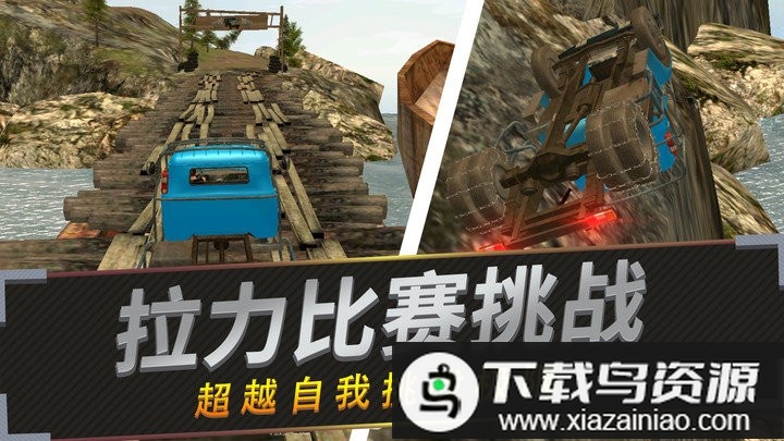 老司机停车最新版最新版截图2